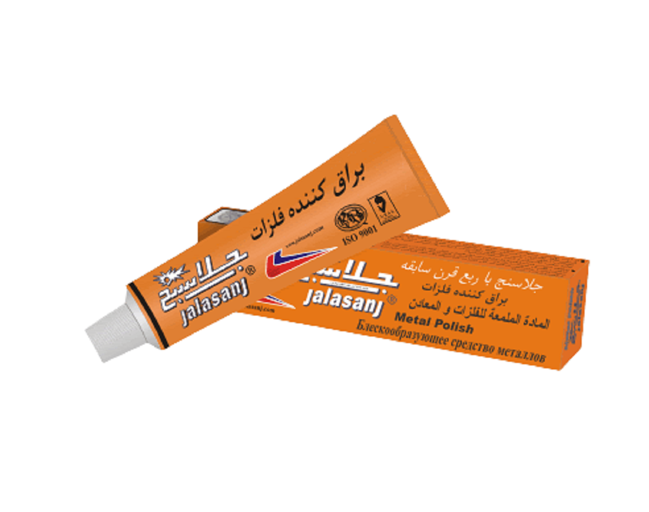 Metal Parlatıcı İran